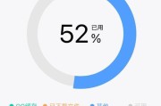 电视空间不足怎么清理？（解决电视空间不足的方法和技巧）