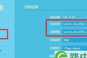 忘记路由器WiFi密码怎么重置（教你简单方法恢复无线网络连接）