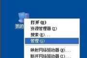 Win7如何开启热点给电脑使用（Win7电脑开启热点的步骤和注意事项）