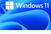 Windows11vs.Windows10（探索最新操作系统Windows11与经典之选Windows10的优缺点比较）