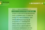 用u盘重装系统怎么操作（新手用u盘重新装电脑系统）