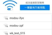 提升网络安全，选择适合的WiFi管理器防蹭网软件（保护网络不被蹭网的工具推荐）