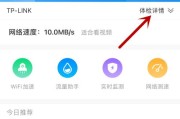 WiFi提速只需一个设置？WiFi提速有哪些技巧？