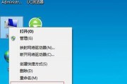 如何在Win7安装过程中跳过驱动选择文件（简化安装流程）