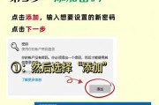 笔记本电脑密码取消的具体步骤是什么？