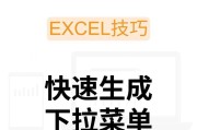 如何两分钟搞定Excel二级联动下拉菜单？