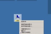 Win7系统中如何显示隐藏的文件夹（简单操作让隐藏文件夹一览无余）