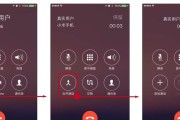 iPhone通话自动录音设置教程（简单操作）