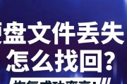 SSD硬盘数据丢失特定时间段文件怎么办？如何恢复固态硬盘数据？