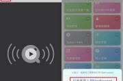 如何关闭iPhone拍照声音？（简单操作让拍照更加隐私保护）