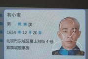 身份证扫描成电子版有哪些方法？