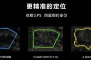 watch3和watch3pro有何区别？哪个更适合您？