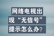 手机突然没网络没信号怎么回事？如何快速恢复？