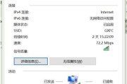 解决无线网卡无法连接WiFi的问题（教你轻松解决无线网卡无法连接WiFi的困扰）