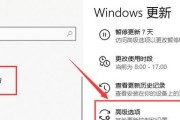 解决WindowsUpdate无法启动的方法（如何修复WindowsUpdate服务故障和错误）