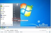 如何在Win7系统下连接打印机设备（Win7系统打印机连接步骤及常见问题解决）