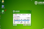 Windows7旗舰版安装教程（详细介绍如何在计算机上安装Windows7旗舰版系统）