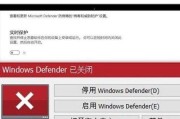 如何正确关闭Win11防火墙和杀毒软件（保护系统安全的关键一步）