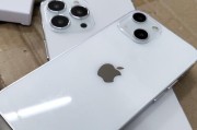 iPhone13充电头的功率到底有多大（解读iPhone13充电头的瓦数和快充能力）