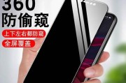 iPhoneX突然没了声音？解决方法大揭秘！（让您的iPhoneX声音重现生机的有效措施。）