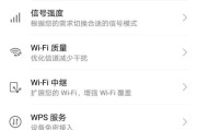 wifi路由器密码在哪里看（用简单教程轻松找回密码）