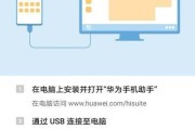 有效备份数据的重要性与方法（保护数据安全的关键措施与实用技巧）