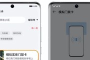 iPhone添加NFC门禁卡的方法是什么？添加后使用中有哪些常见问题？