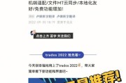 TradosStudio翻译软件如何使用？操作步骤是什么？