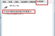 U盘坏了怎么恢复数据格式（解决U盘数据丢失和格式化问题的方法）