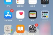 iPhone截屏设置指南（了解如何将截屏设置为你的主题）