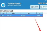 电脑打不开U盘文件怎么办（解决U盘文件无法打开的有效方法及注意事项）