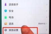 如何跳过密码恢复OPPO手机出厂设置（绕过OPPO手机密码恢复出厂设置的方法和技巧）