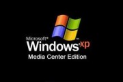 Win7与XP（性能比拼）