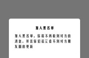 微信恶搞（探索乱码文字背后的文化现象与社交影响力）