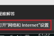 电脑上获取WiFi密码的方法（简单实用的WiFi密码获取技巧）