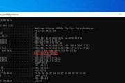 电脑IP查询方法及地理定位（快速找到电脑IP地址的方法和工具）