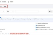 Vue组件报错时应如何定位问题？解决Vue组件常见错误有哪些方法？