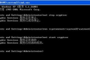 解决Win7系统崩溃无法开机的方法（Win7系统崩溃开不了机的问题解决办法）