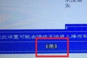 电脑无法启动的常见原因（揭开电脑启动故障的根源）