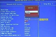 如何设置BIOS开机启动顺序（一步步教你如何调整计算机的启动顺序）