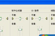 解决台式电脑外放无声问题的有效方法（如何调试台式电脑外放音频设置）