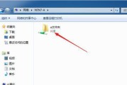 《探索Windows7下的文本文档显示功能》（优化文本浏览体验）