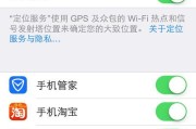 GPS精确定位（探索全球定位系统在精确定位领域的关键作用）