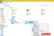 解决Win7下清理C盘空间需要权限问题（Win7清理C盘空间权限问题解决办法及操作指南）