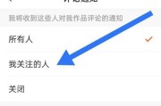 快手赞粉丝评论的正确理解和运用方法是什么？