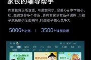 2021年度热门互联网电视推荐（探索电视世界的新选择，从这5款热门互联网电视开始！）