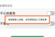 消息已发出但被对方拒收什么意思？如何解决微信拒收问题？