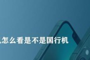 iPhone开不了机的解决方法（若遇到iPhone无法开机，可以尝试以下方法恢复正常使用）