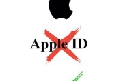 使用你的AppleID登录时遇到问题怎么办？常见错误及解决方法是什么？