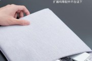 16寸华硕笔记本内胆拆卸方法是什么？